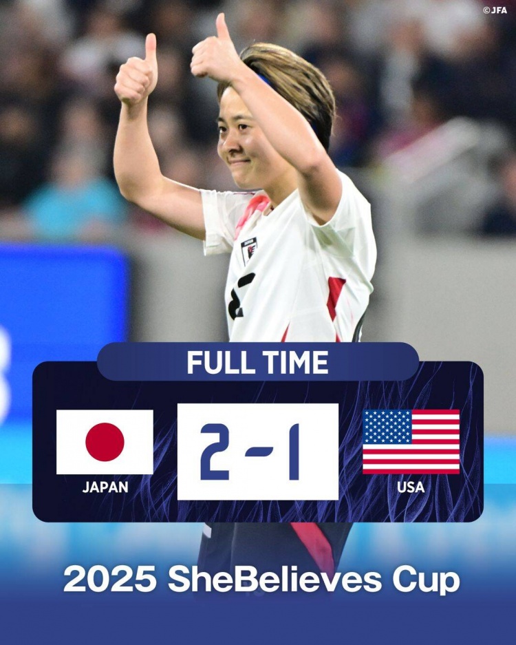 日本女足2-1击败FIFA第一美国女足夺冠,近13年首胜对手